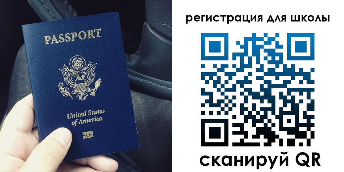 временная прописка в Перми