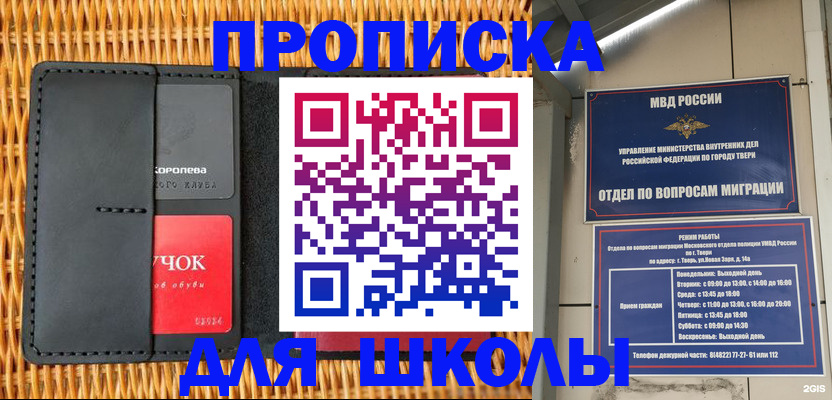 форма 3 в Перми