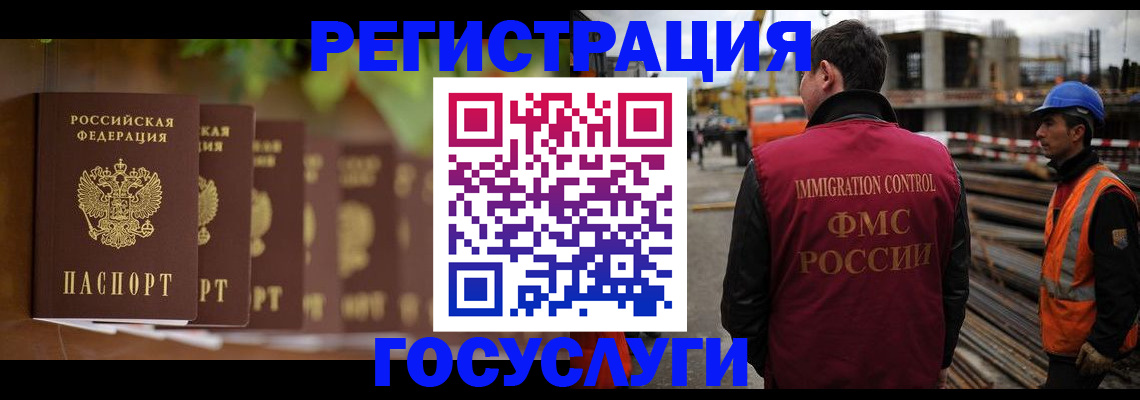 регистрация для дет. сада в Перми