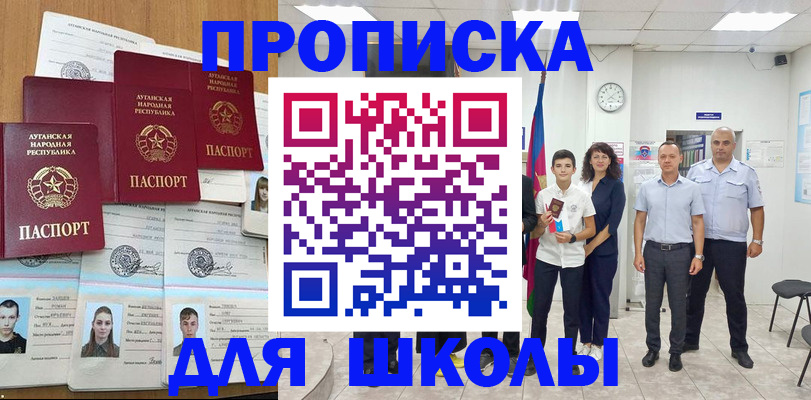 пропишу в квартире в Перми